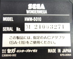 HWM-5000